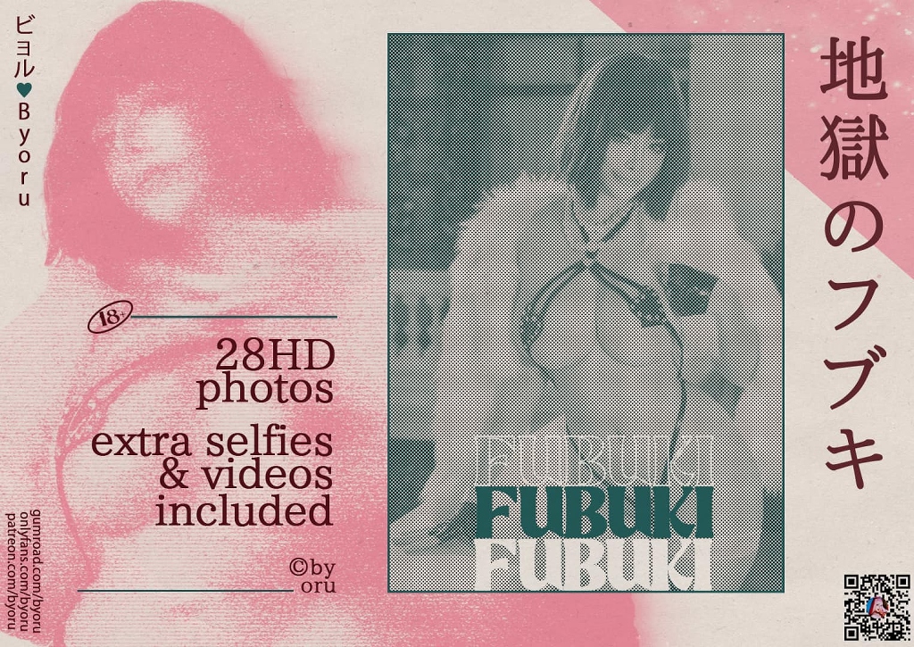 Byoru – Fubuki (mitaku.net) photo 1-0