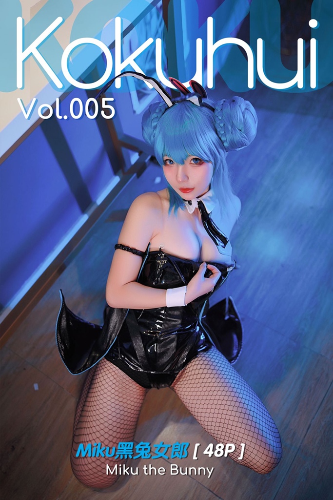 Kokuhui - Miku the Bunny - Mitaku photo 1-1