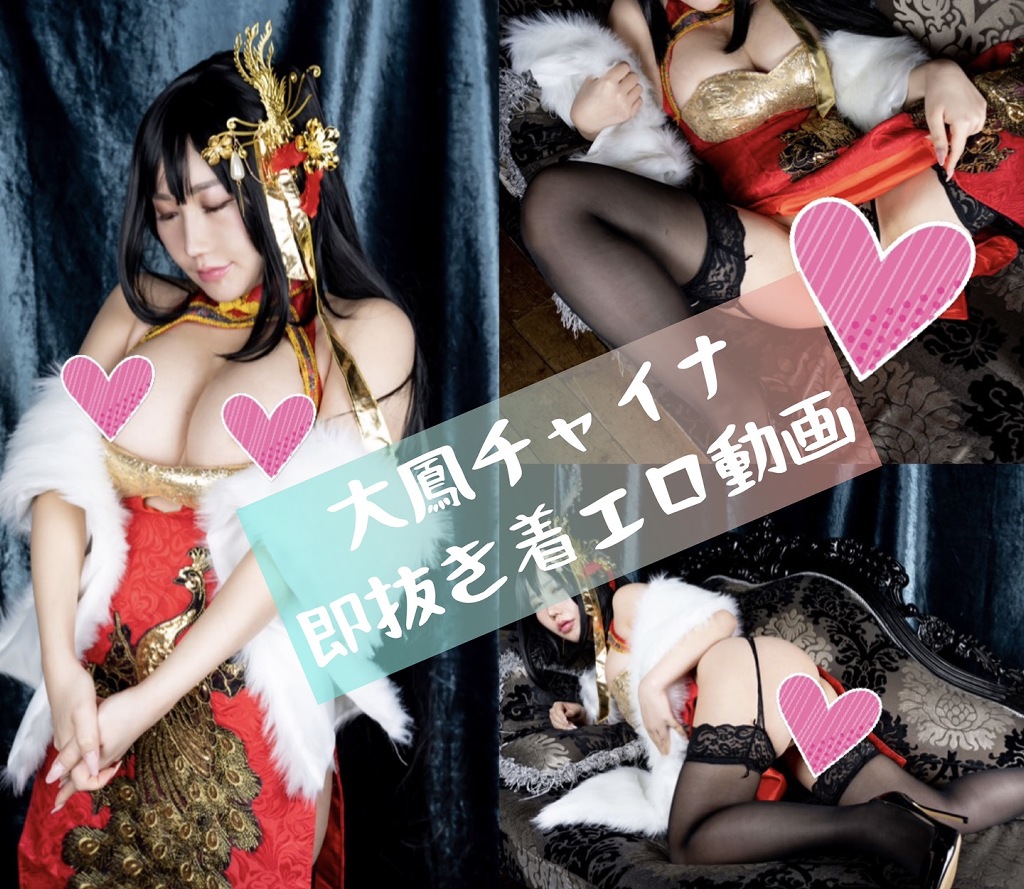 Nene Comachi - Taihou Qipao - Mitaku photo 1-0