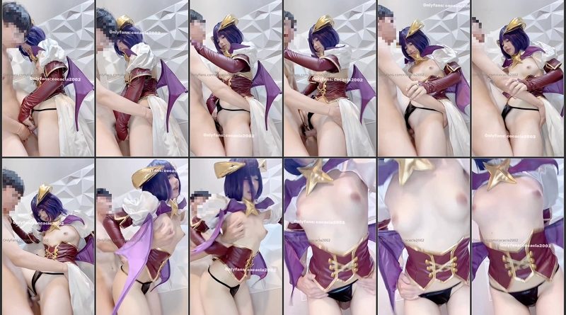 Farmhouse Cos Magia Baiser Cover