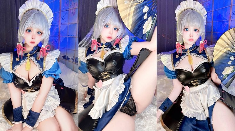 Remukira Ayaka Maid Cover